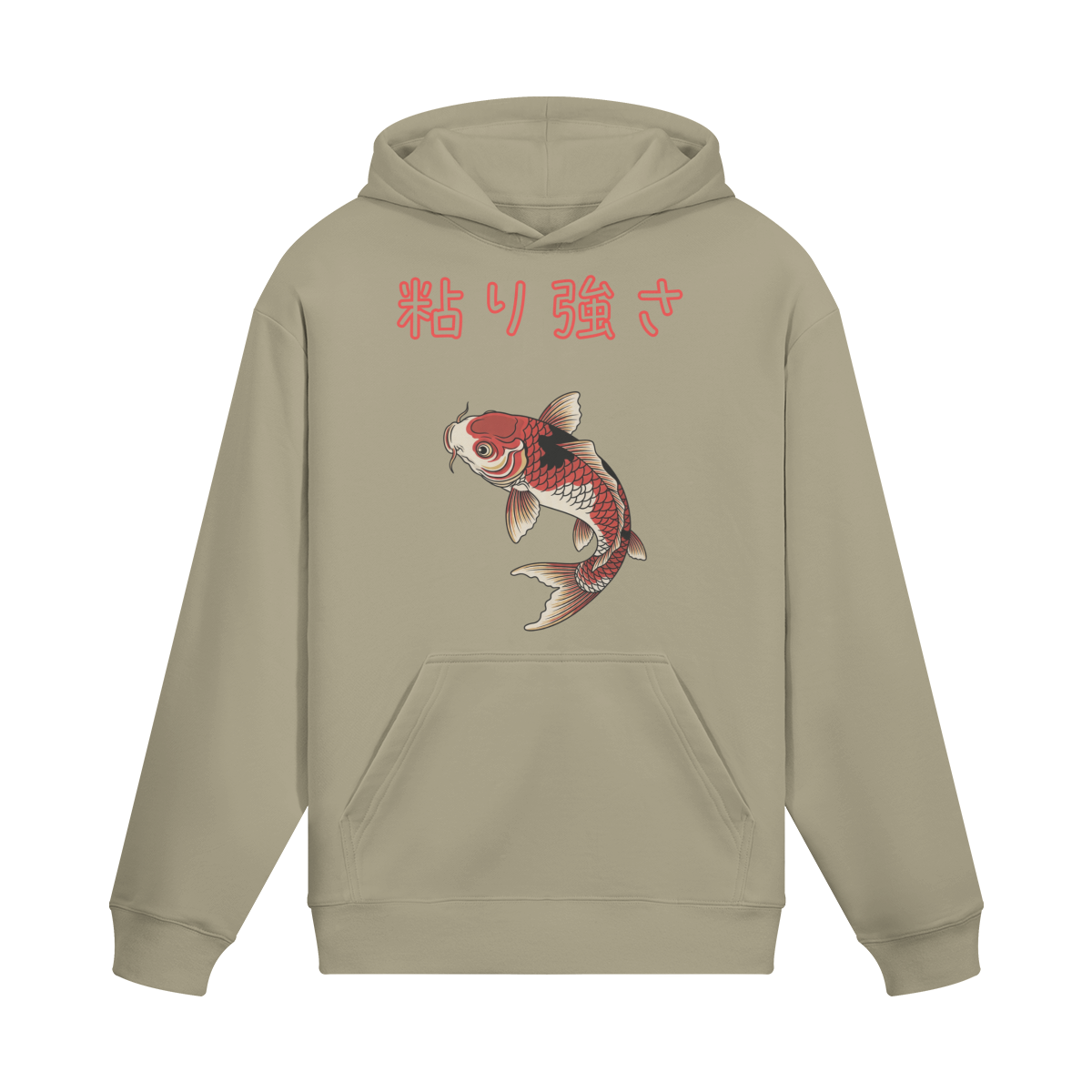 Koi Fish Hoodie Traditional Japanese Symbol of Perseverance Sand Beige | Tengura Store