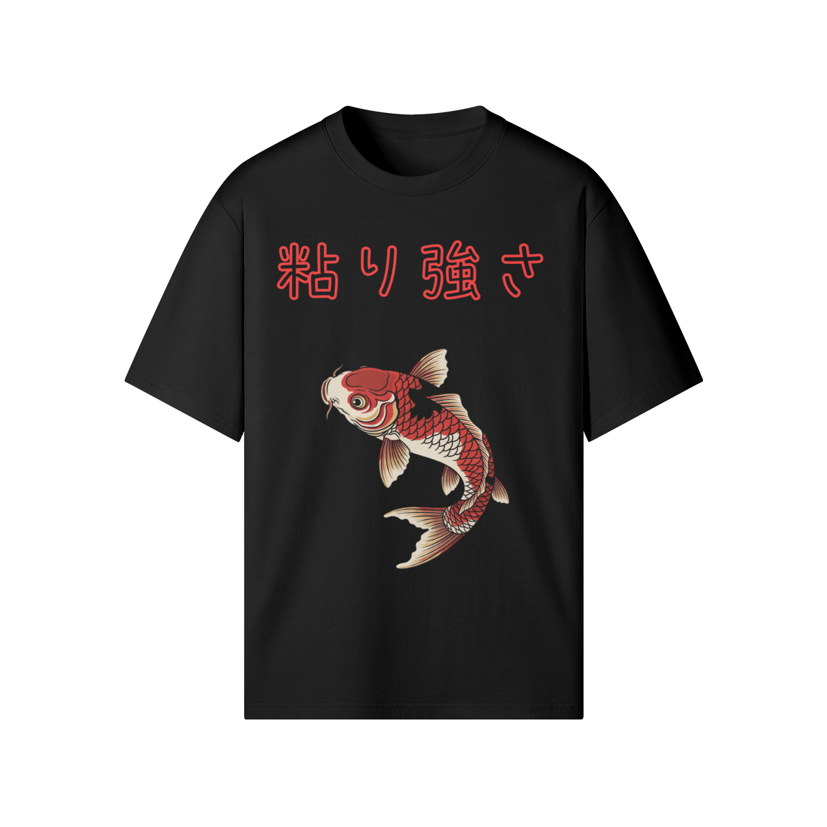 Koi Fish Perseverance Japanese Tee - Symbol of Endurance Black | Tengura Store