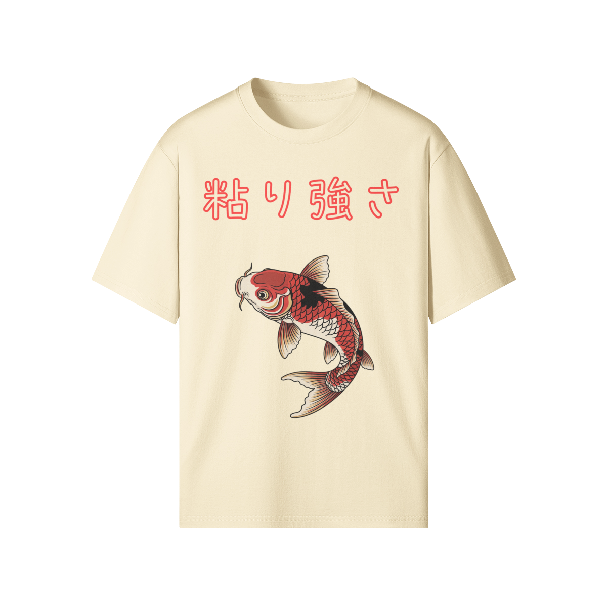 Koi Fish Perseverance Japanese Tee - Symbol of Endurance Beige | Tengura Store