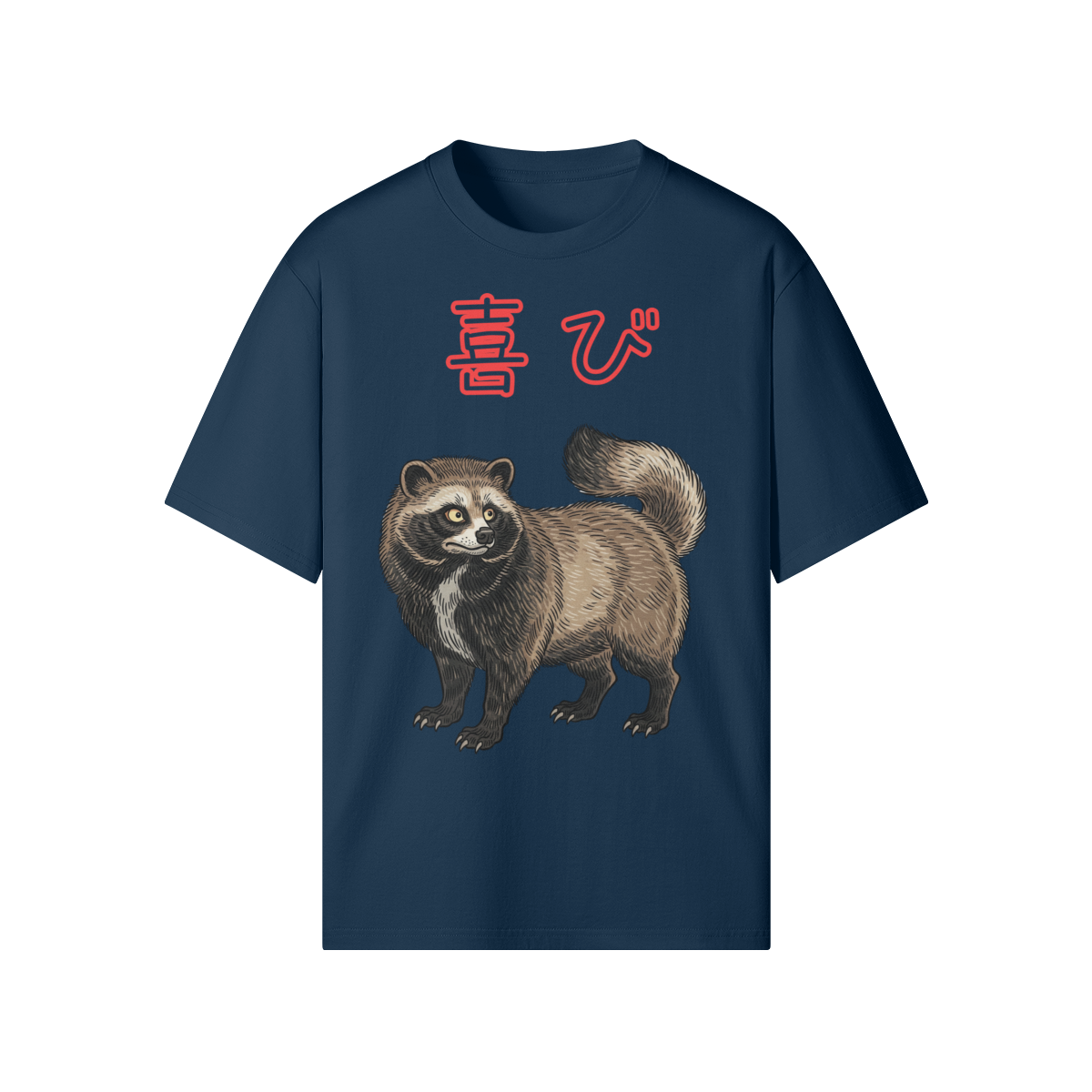 Tanuki Joy Japanese T-Shirt - Symbol of Luck and Happiness Indigo Blue | Tengura Store
