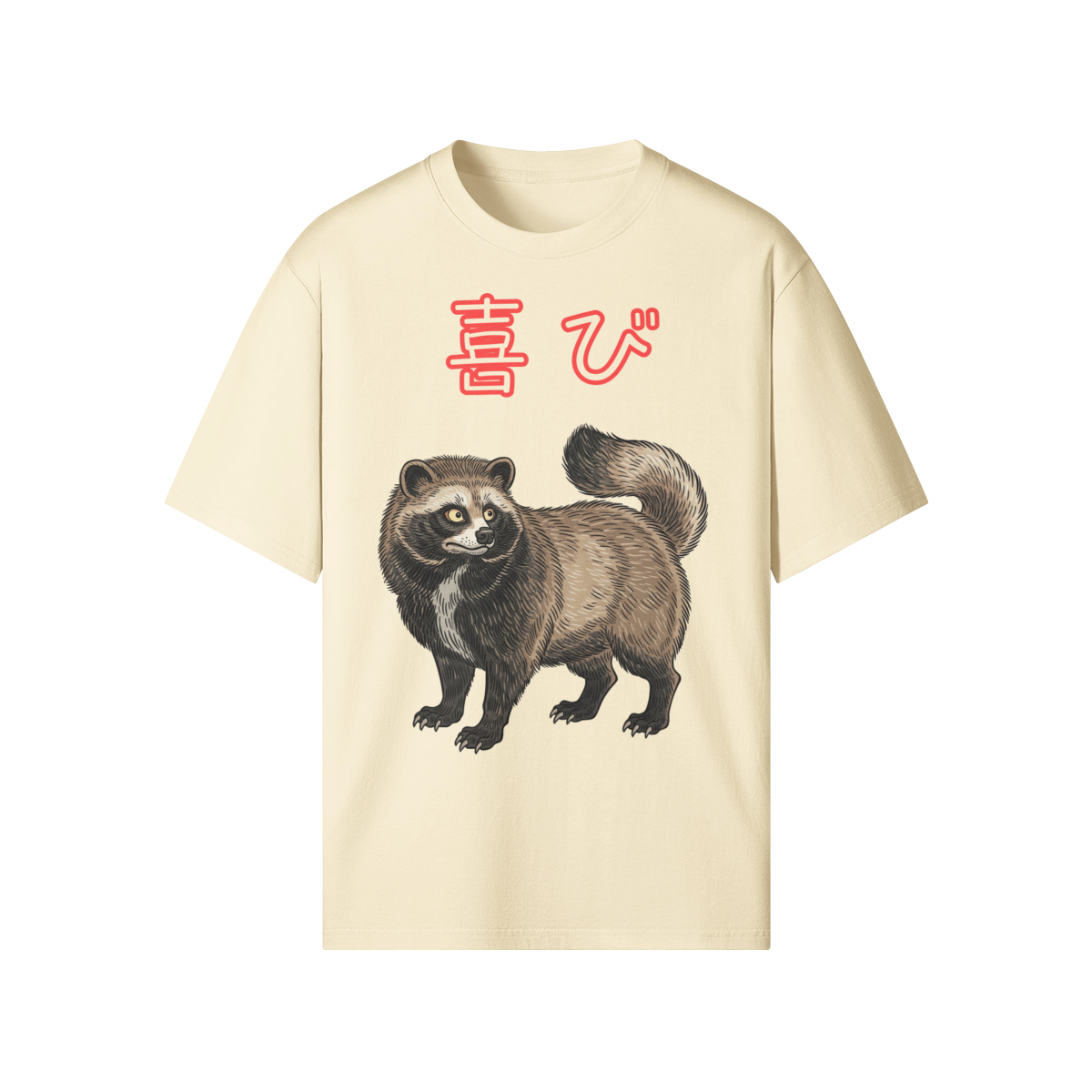 Tanuki Joy Japanese T-Shirt - Symbol of Luck and Happiness Beige | Tengura Store