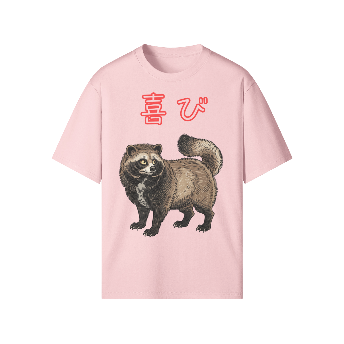Tanuki Joy Japanese T-Shirt - Symbol of Luck and Happiness Pink | Tengura Store
