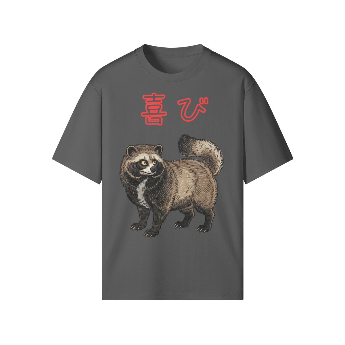 Tanuki Joy Japanese T-Shirt - Symbol of Luck and Happiness Gray | Tengura Store