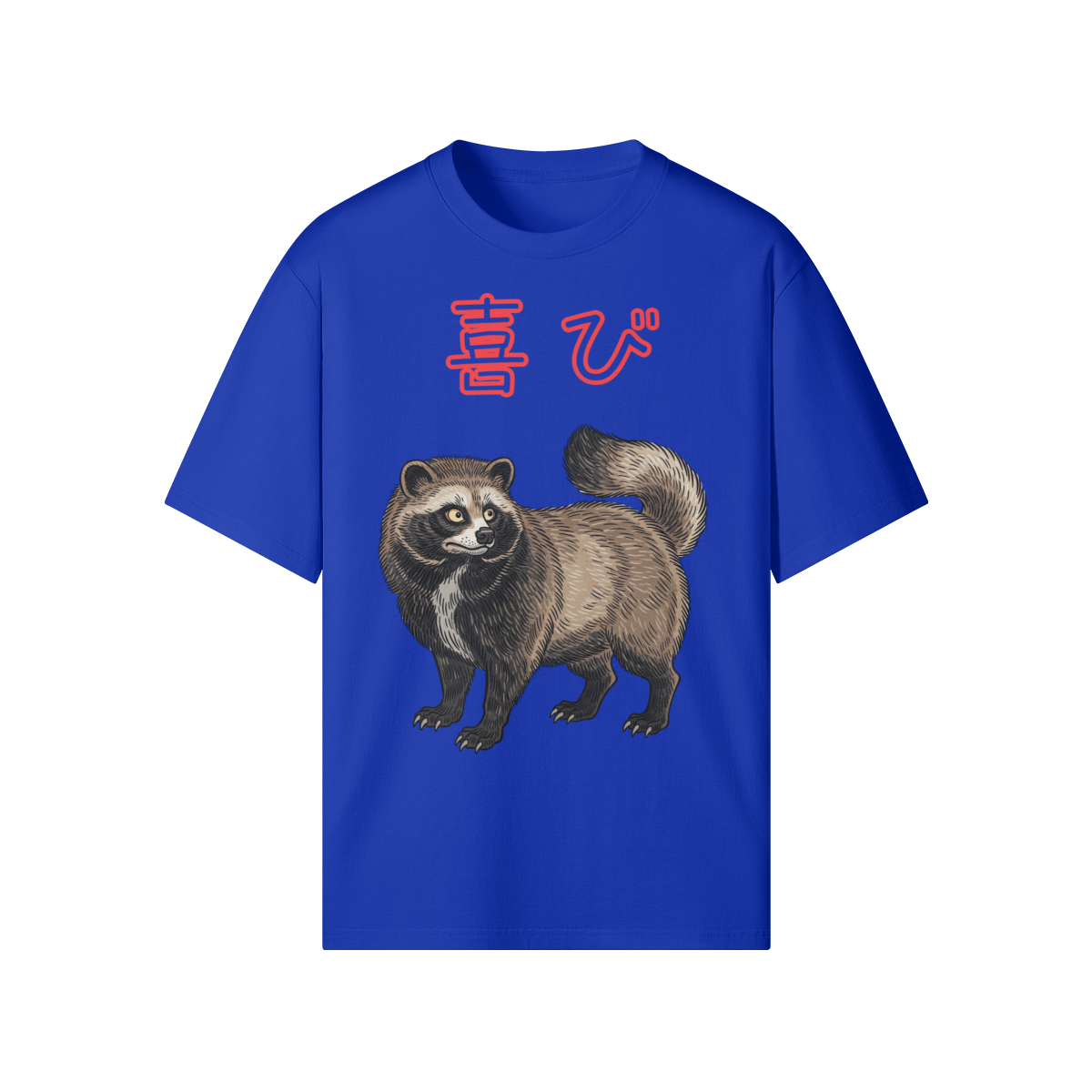 Tanuki Joy Japanese T-Shirt - Symbol of Luck and Happiness Fun Blue | Tengura Store