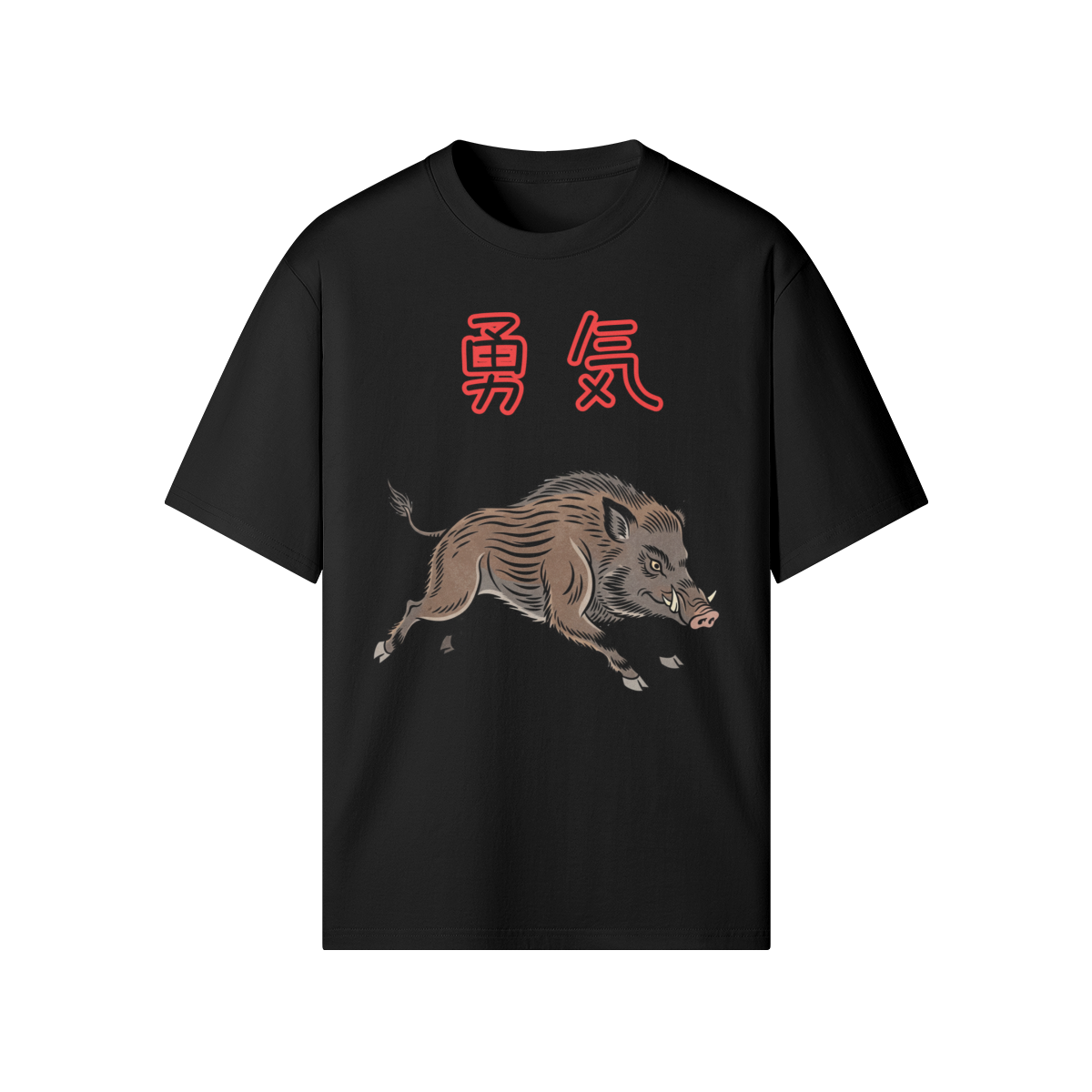 Japanese Boar Spirit Courage T-Shirt Black | Tengura Store