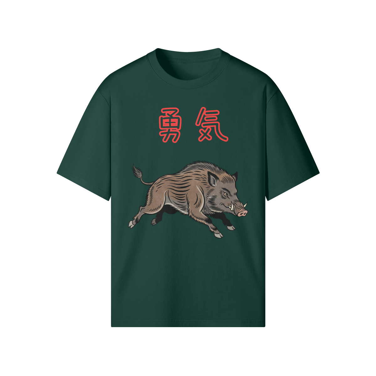 Japanese Boar Spirit Courage T-Shirt Dark Green | Tengura Store