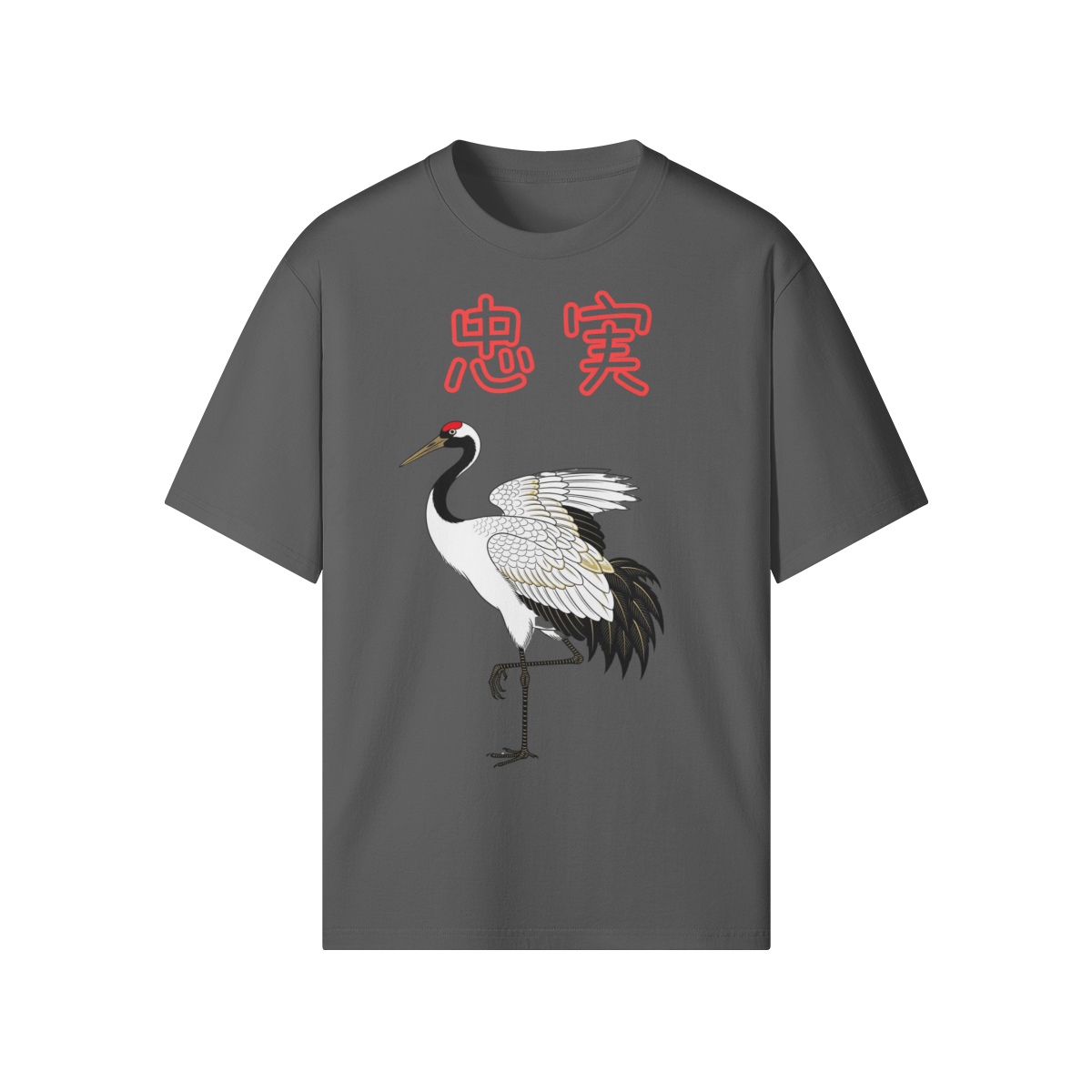Japanese Crane Symbol of Loyalty T-Shirt Gray | Tengura Store