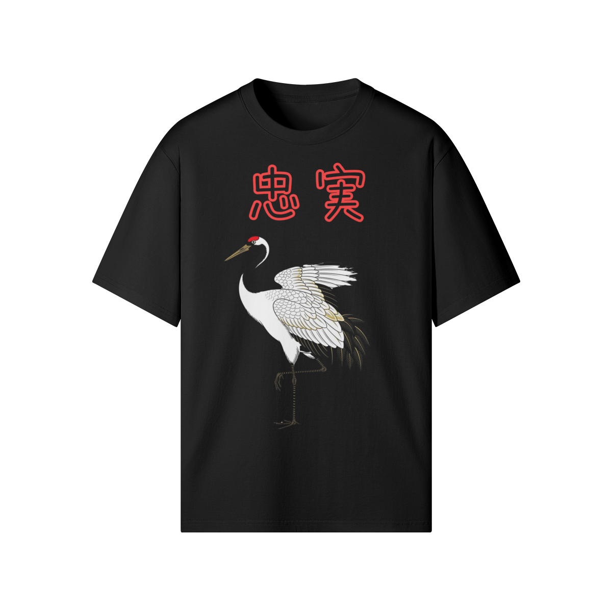 Japanese Crane Symbol of Loyalty T-Shirt Black | Tengura Store