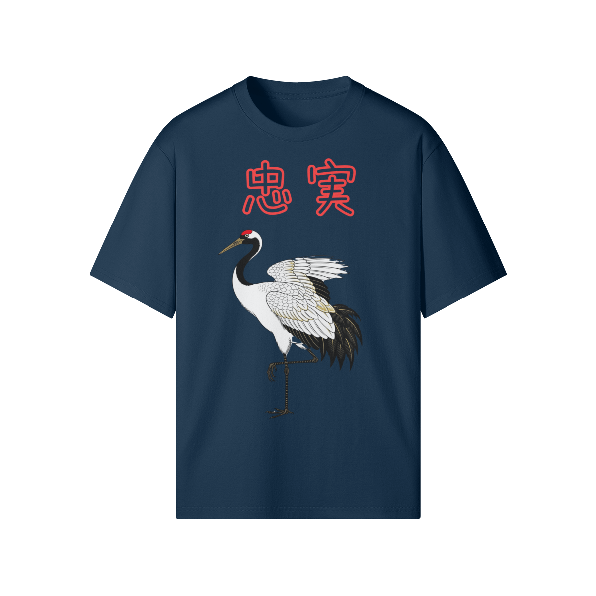 Japanese Crane Symbol of Loyalty T-Shirt Indigo Blue | Tengura Store
