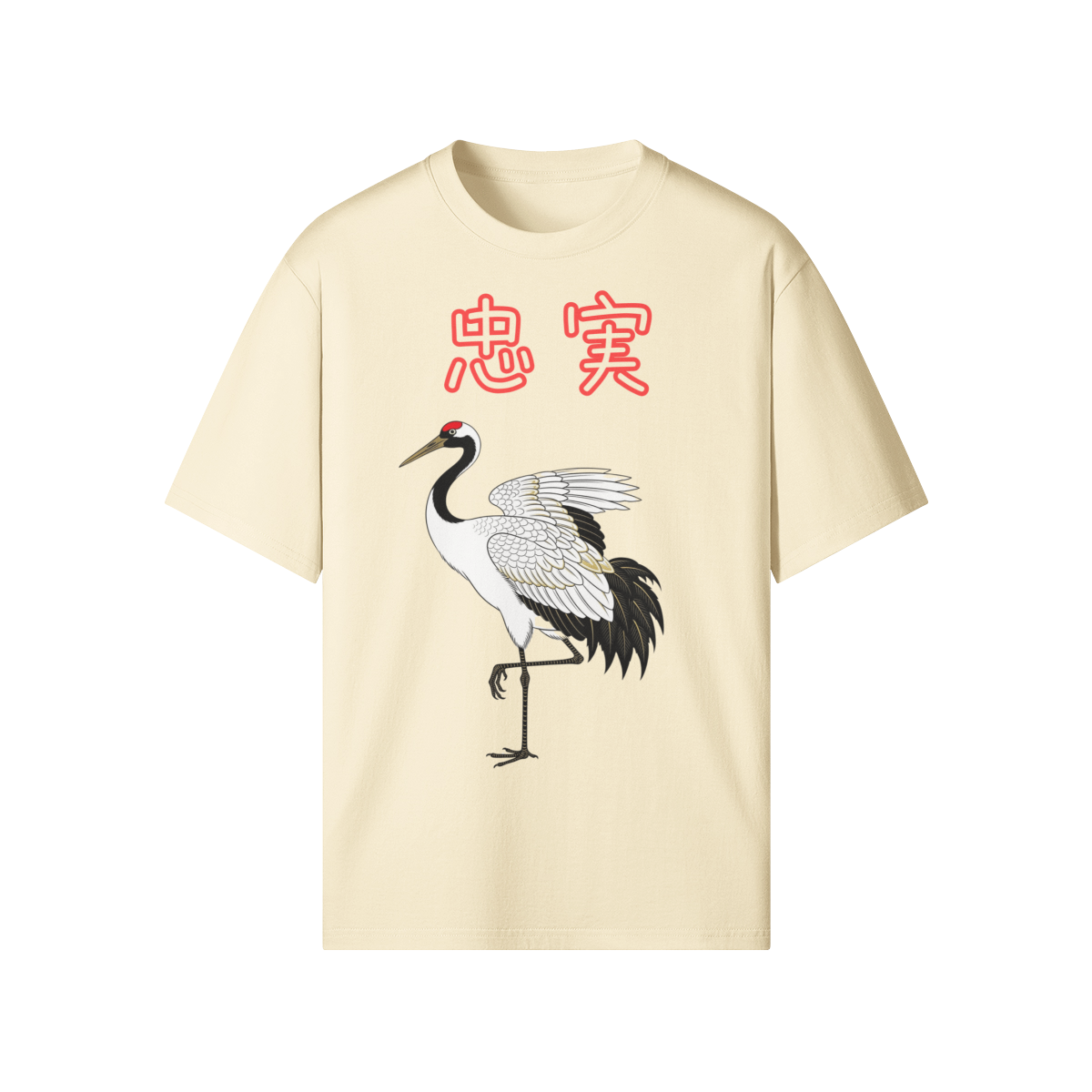 Japanese Crane Symbol of Loyalty T-Shirt Beige | Tengura Store