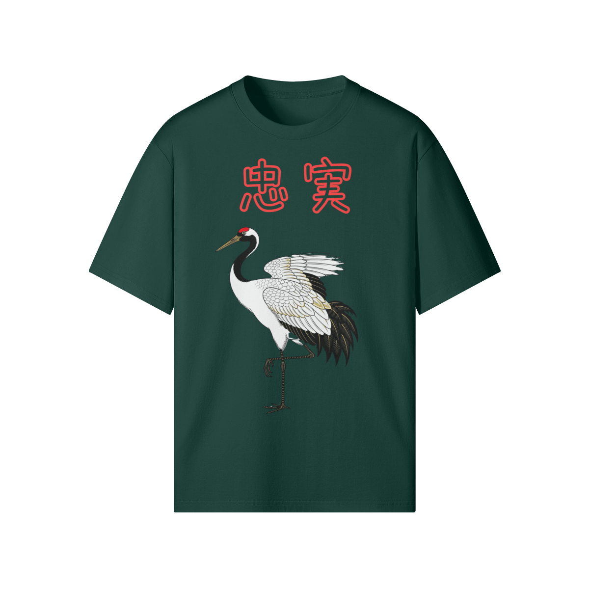 Japanese Crane Symbol of Loyalty T-Shirt Dark Green | Tengura Store