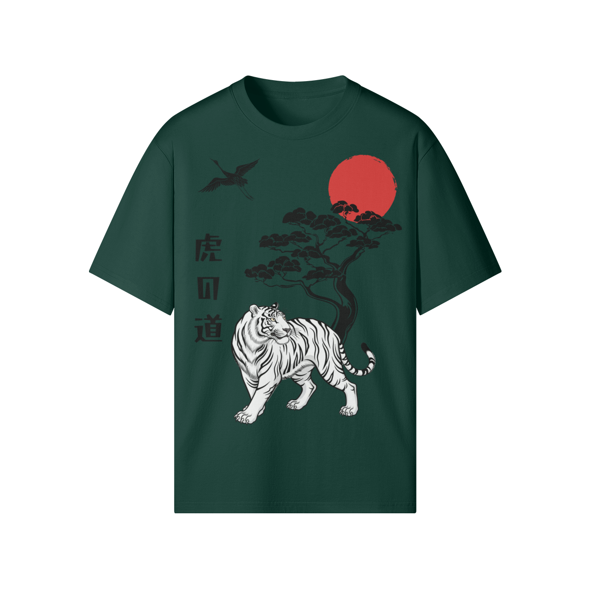 Tiger Path T-Shirt Bonsai Tree Rising Sun Dark Green | Tengura Store