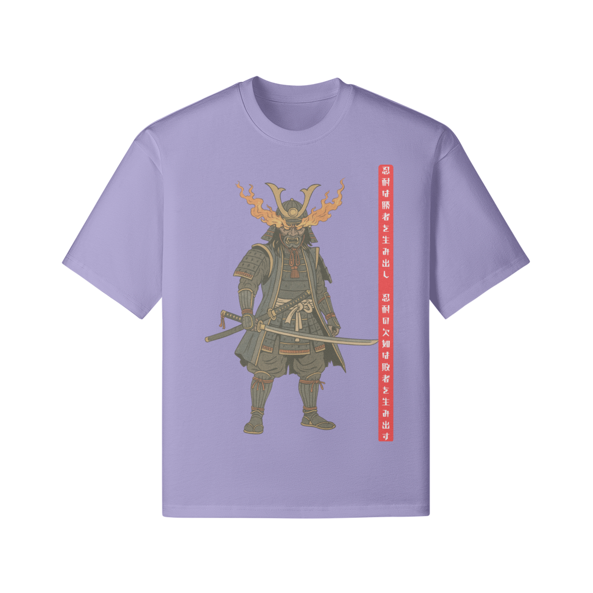 Samurai Armor Graphic T-Shirt - Traditional Japanese Print Lilac | Tengura Store