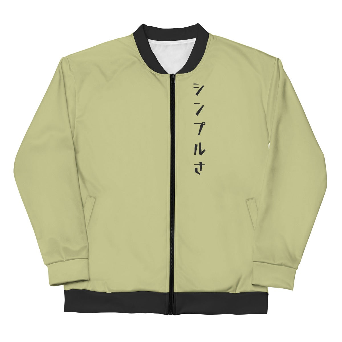 Olive Japanese Mountain Bomber Jacket with Red Sun | Tengura Store