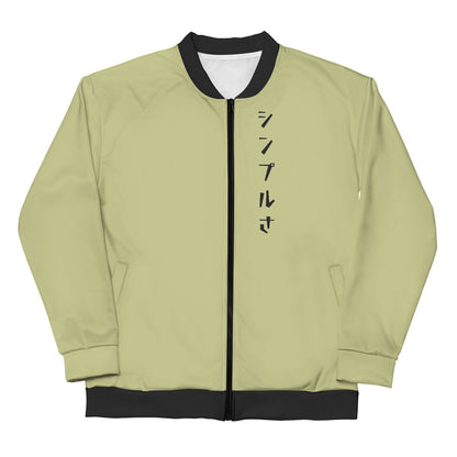 Olive Japanese Mountain Bomber Jacket with Red Sun | Tengura Store