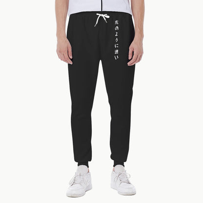 Japanese Joggers 'Fast as a Deer' Kanji Design | Tengura Store