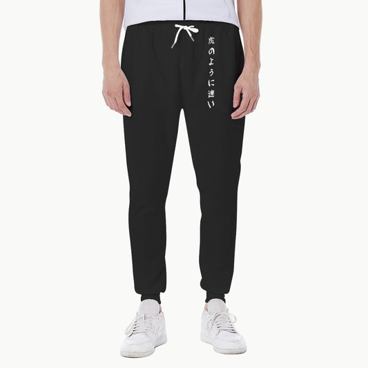 Japanese Joggers 'Fast as a Deer' Kanji Design | Tengura Store