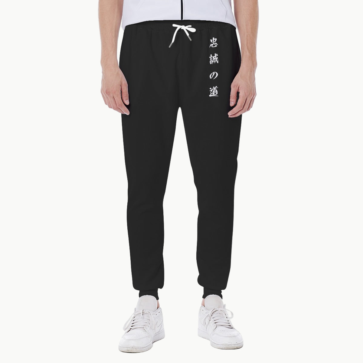 Samurai Spirit Joggers 'Path of Loyalty' Kanji Print | Tengura Store