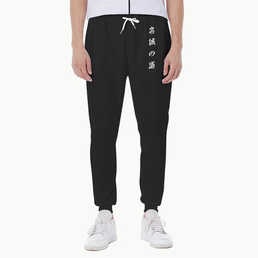 Samurai Spirit Joggers 'Path of Loyalty' Kanji Print | Tengura Store