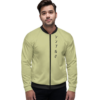 Olive Japanese Mountain Bomber Jacket with Red Sun | Tengura Store