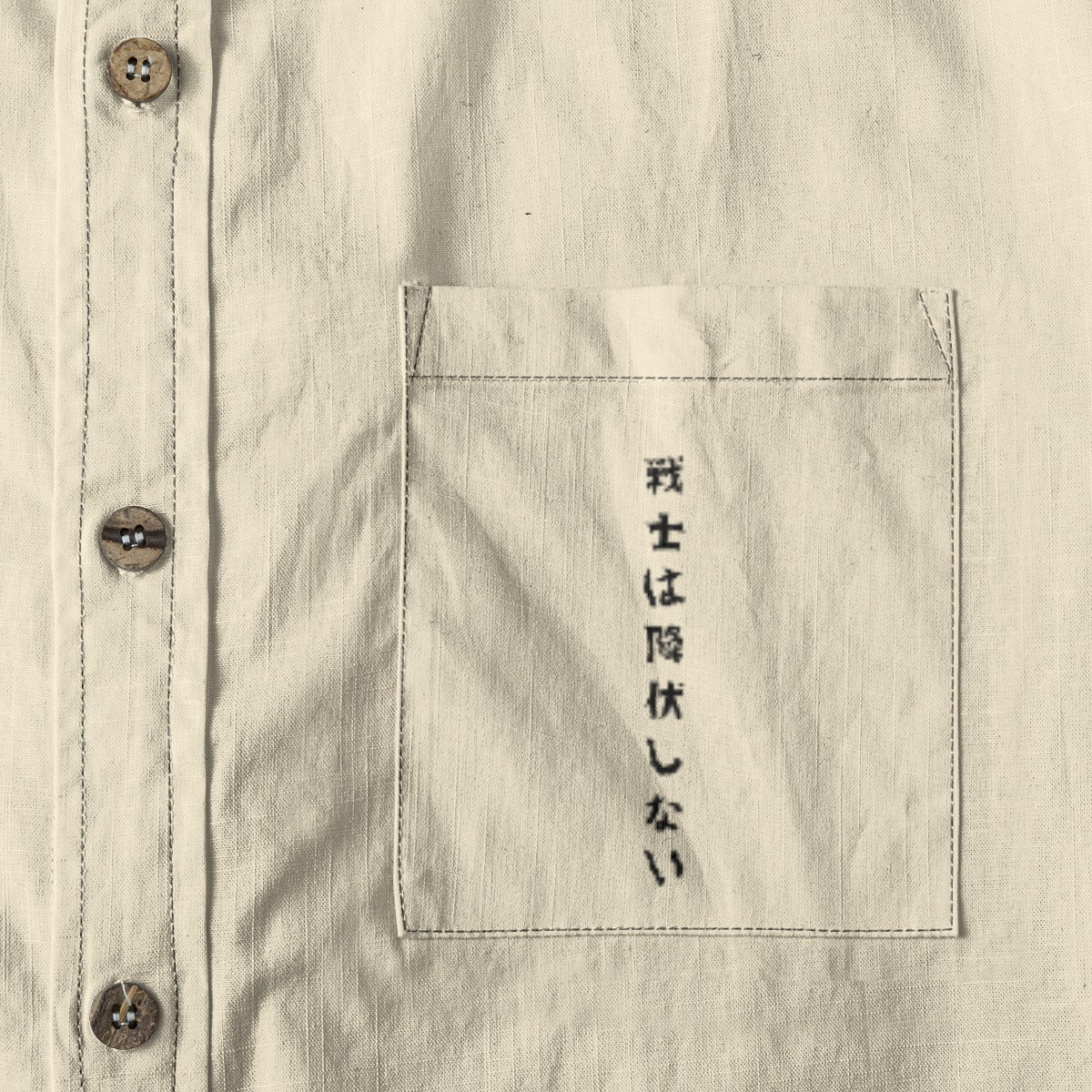 Japanese Breathable Cotton Shirt - 'Samurai Never Rests' | Tengura Store