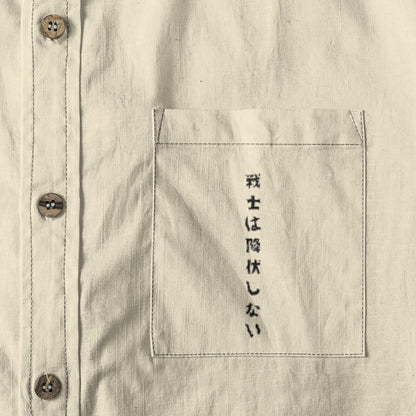 Japanese Breathable Cotton Shirt - 'Samurai Never Rests' | Tengura Store