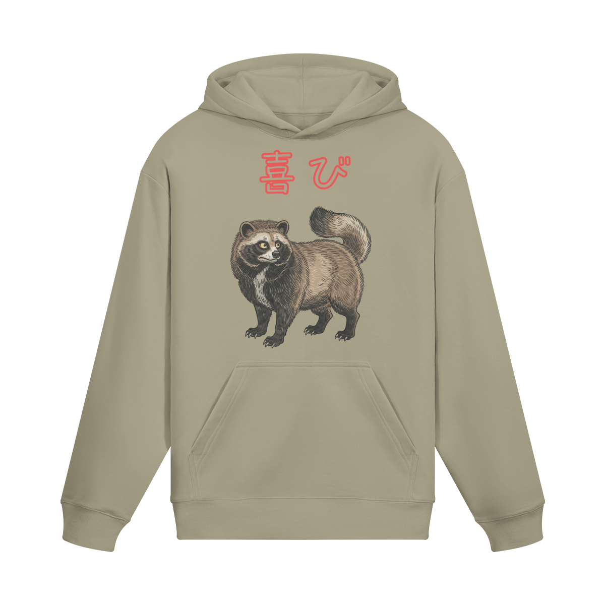 Traditional Hoodie Tanuki Spirit Animal of Joy Sand Beige | Tengura Store