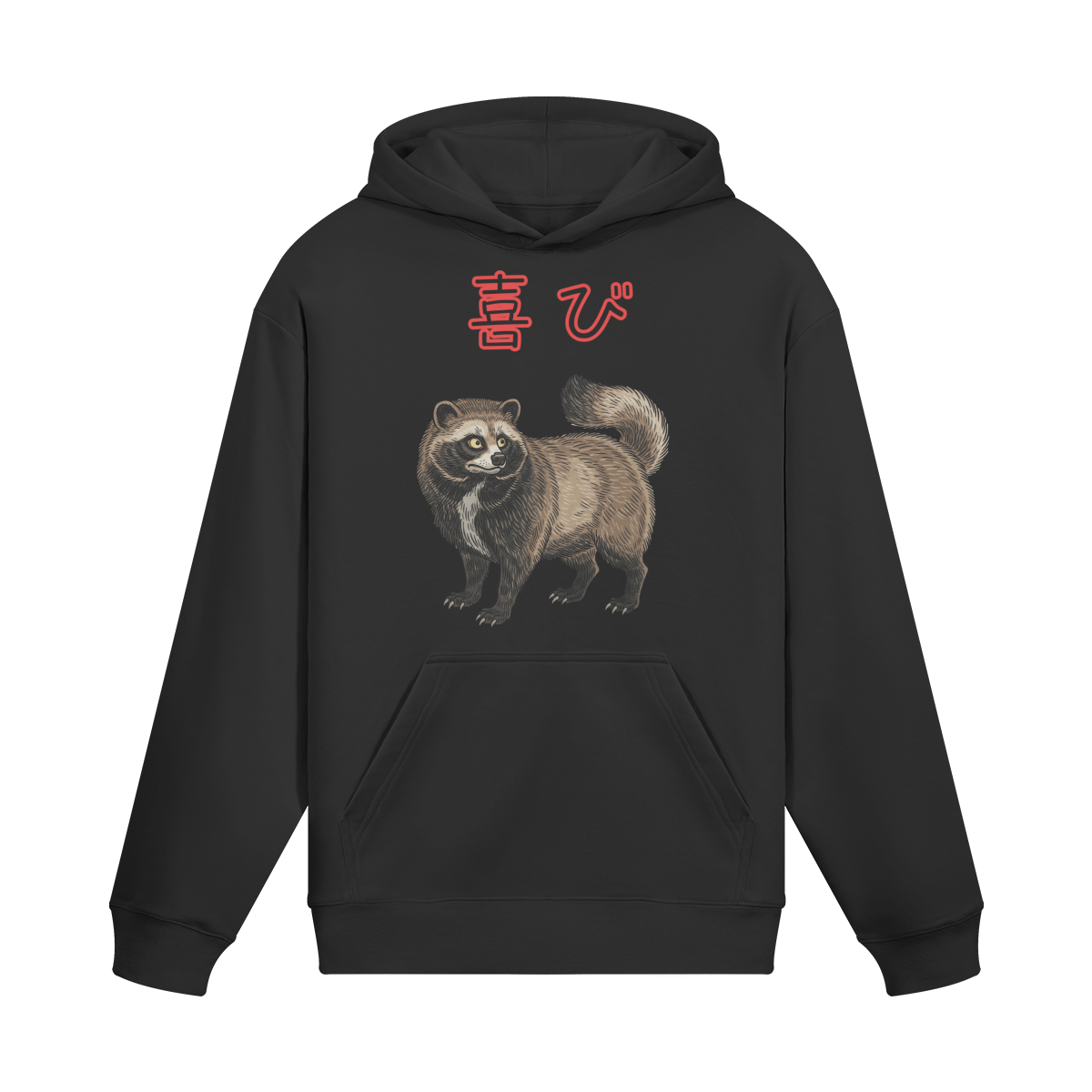 Traditional Hoodie Tanuki Spirit Animal of Joy Black | Tengura Store