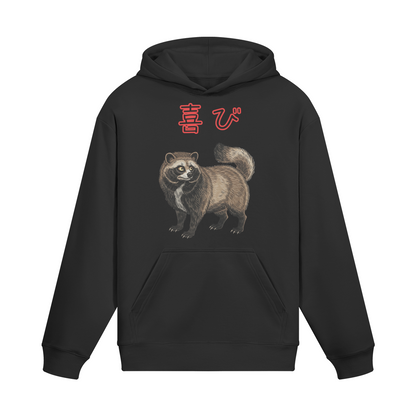 Traditional Hoodie Tanuki Spirit Animal of Joy Black | Tengura Store