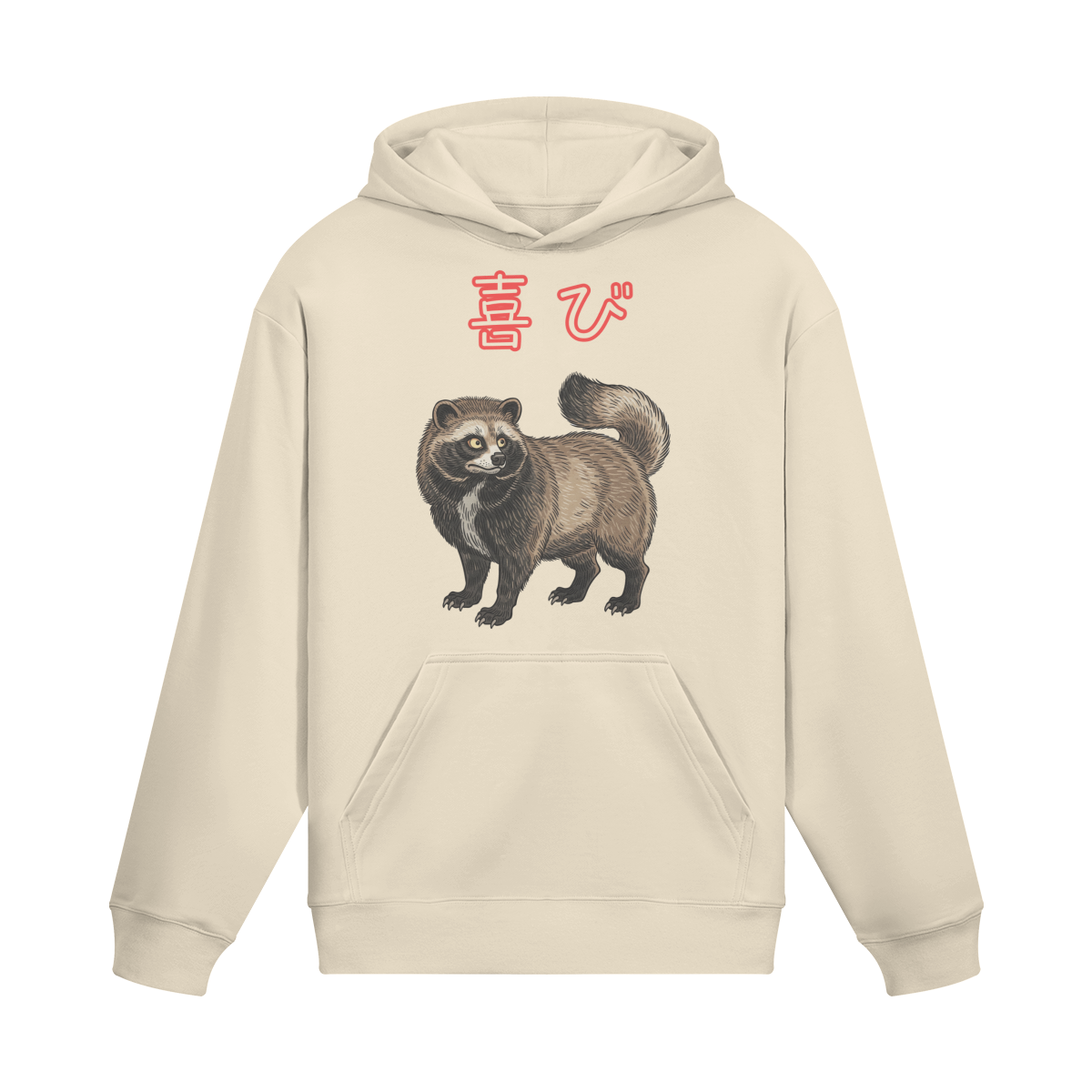 Traditional Hoodie Tanuki Spirit Animal of Joy Beige | Tengura Store
