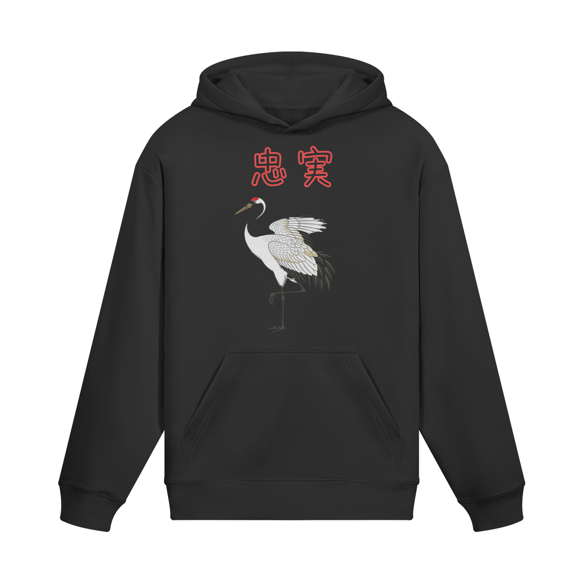 Crane Hoodie Japanese Symbol of Loyalty Black | Tengura Store