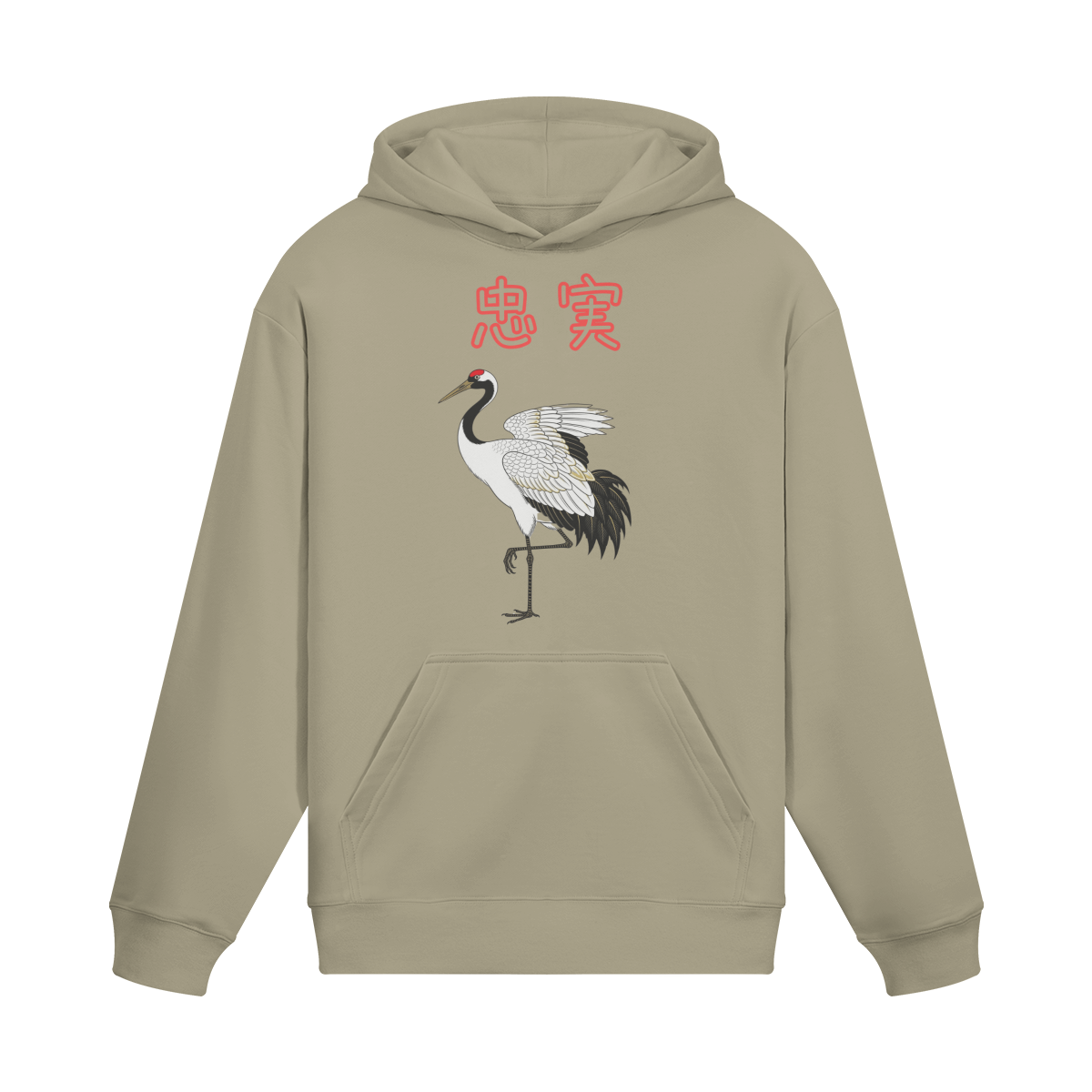 Crane Hoodie Japanese Symbol of Loyalty Sand Beige | Tengura Store