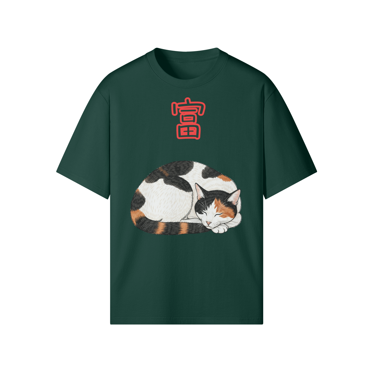 Japanese Lucky Cat T-shirt Symbol of Wealth and Fortune Dark Green | Tengura Store