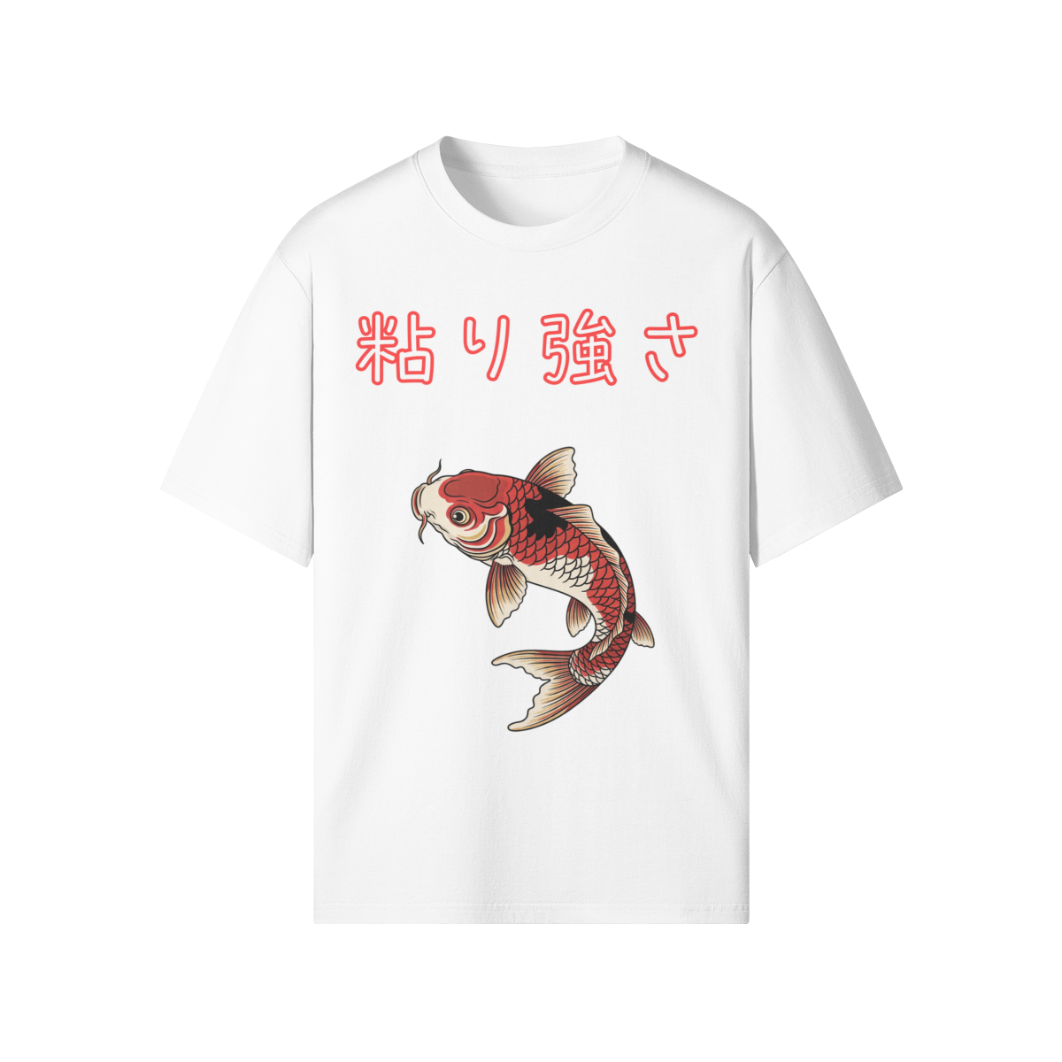 Koi Fish Perseverance Japanese Tee - Symbol of Endurance White | Tengura Store