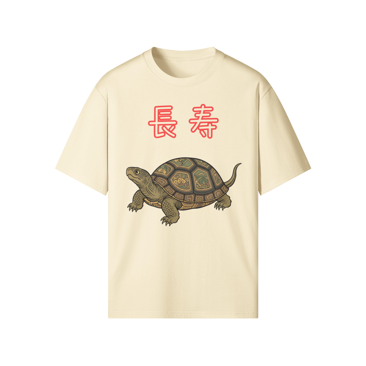 Turtle of Longevity Japanese Guardian T-Shirt Beige | Tengura Store