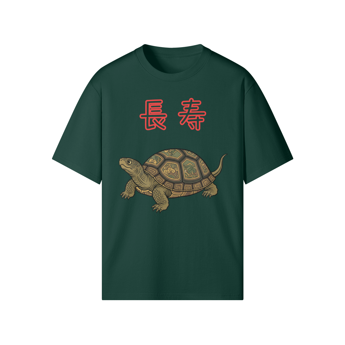 Turtle of Longevity Japanese Guardian T-Shirt Dark Green | Tengura Store