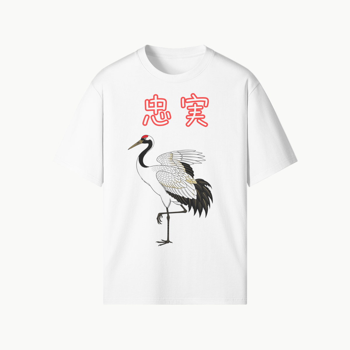 T-shirt Branco com Símbolo de Lealdade do Grou Japonês | Tengura Store