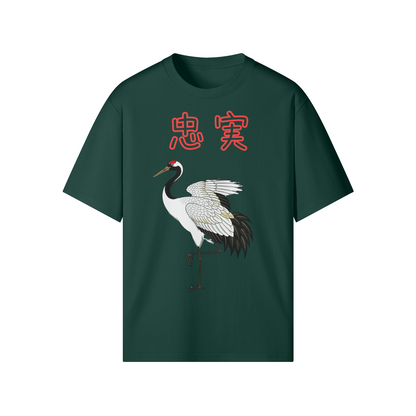 Japanese Crane Symbol of Loyalty T-Shirt Dark Green | Tengura Store