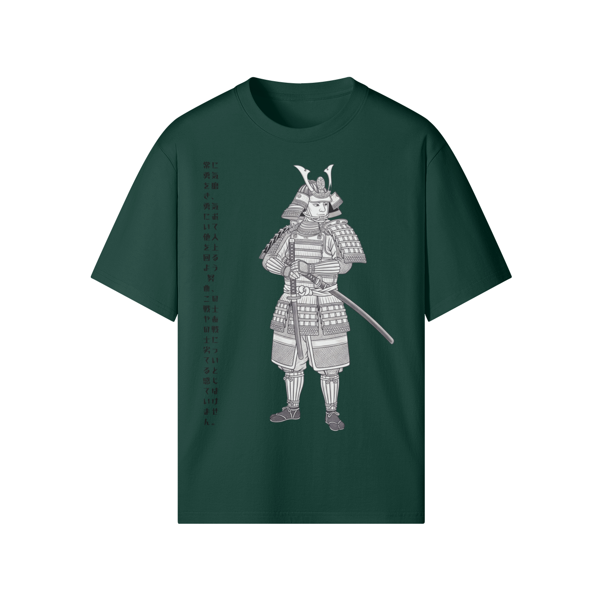 Samurai Japanese T-Shirt Bushido Code Dark Green | Tengura Store