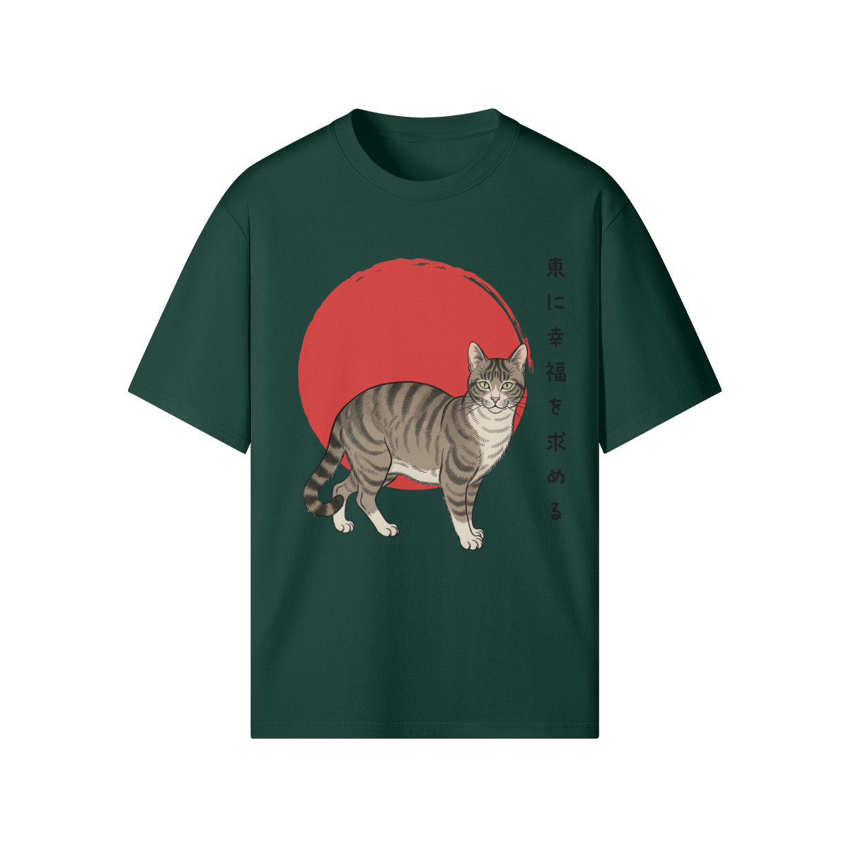 Cat T-Shirt Red Sun Kanji Dark Green | Tengura Store