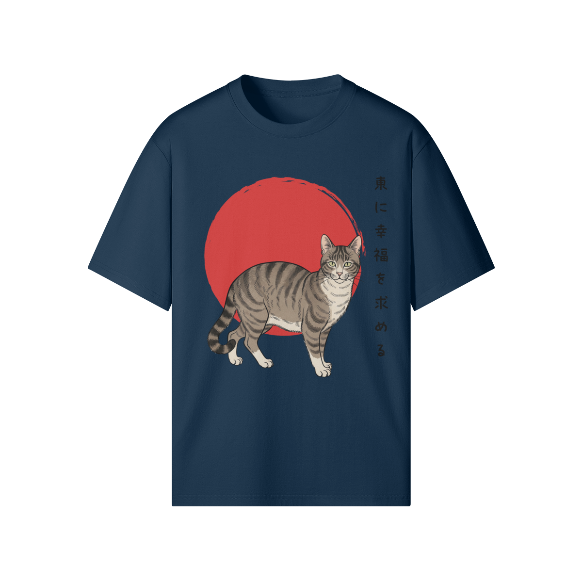Cat T-Shirt Red Sun Kanji Indigo Blue | Tengura Store