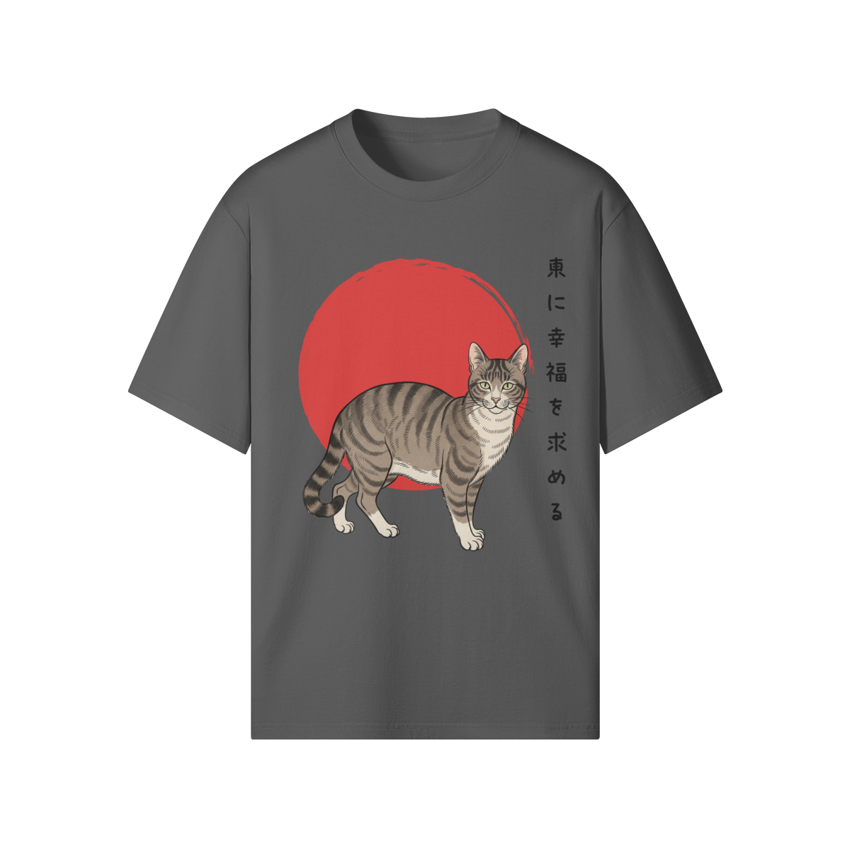 Cat T-Shirt Red Sun Kanji Gray | Tengura Store