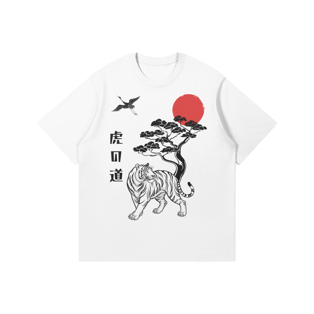 Tiger Path T-Shirt Bonsai Tree Rising Sun | Tengura Store
